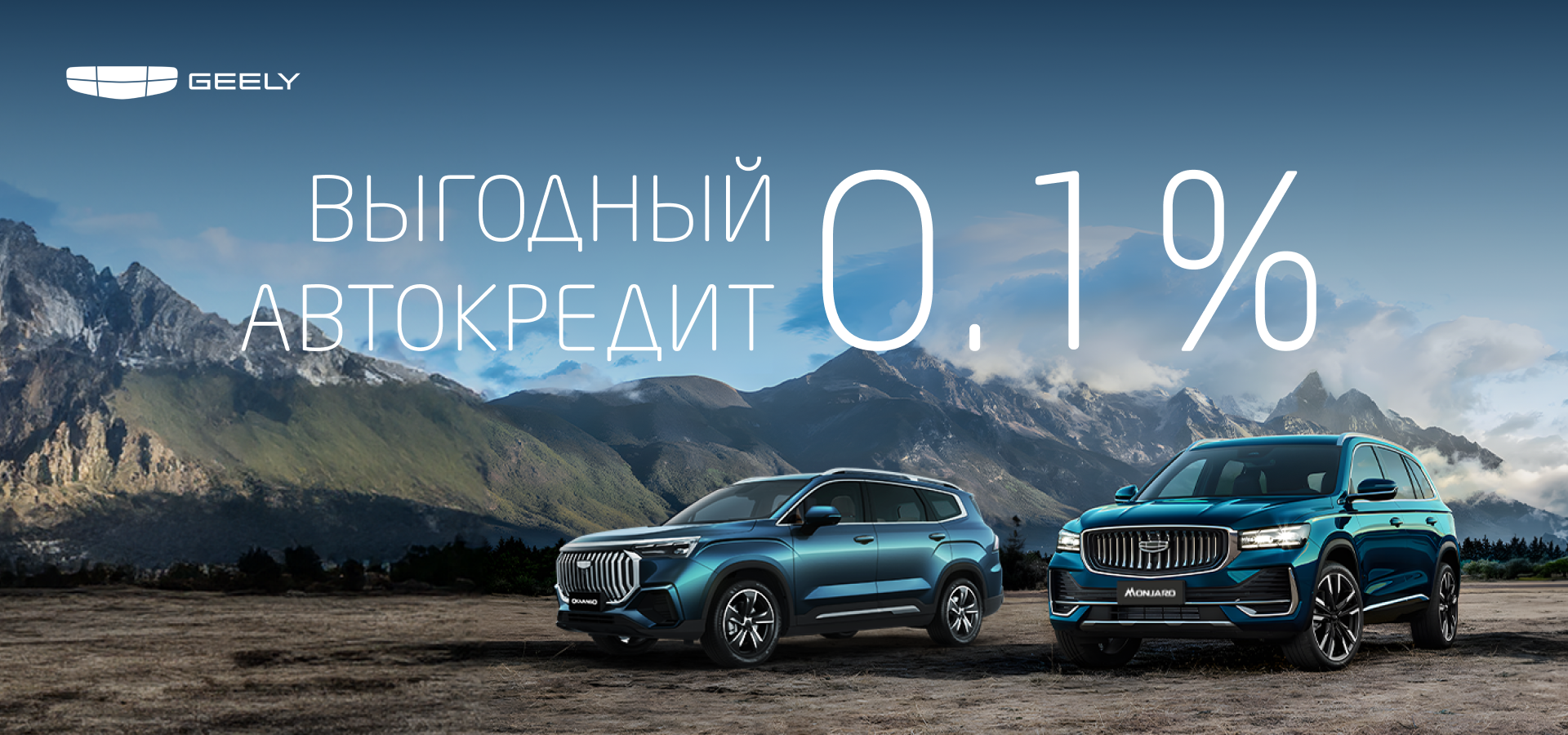 Тиімді автонесие