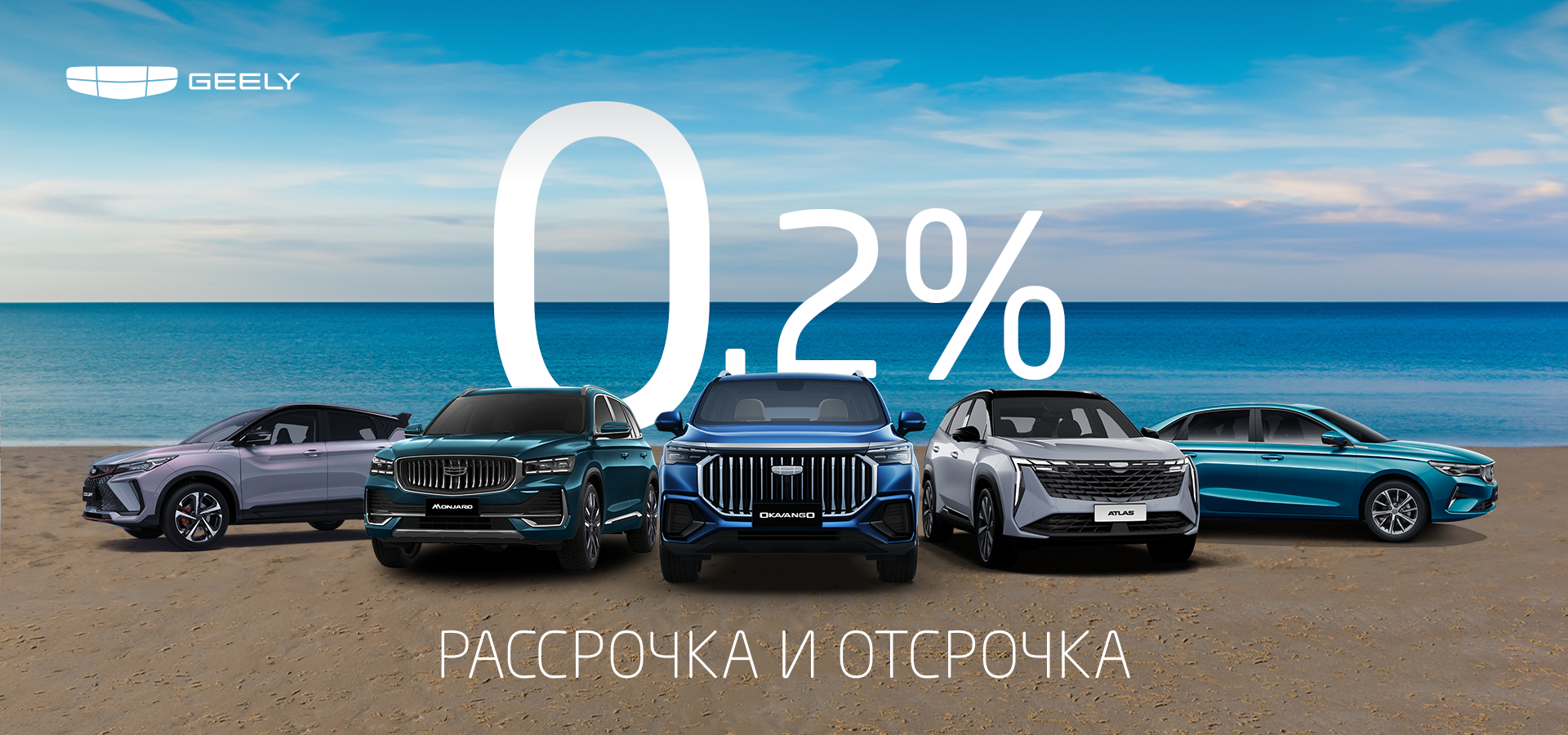 Төлемді бөліп төлеу және кейінге қалдыру