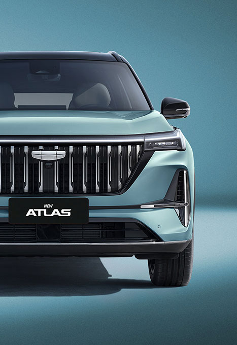 New Atlas
