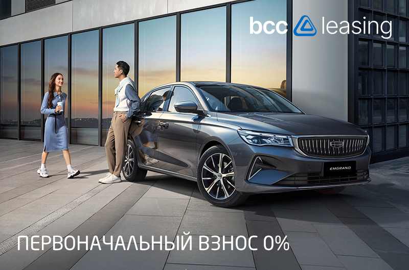 geely